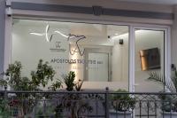 διαχείριση ασθενών οδοντιατρείου